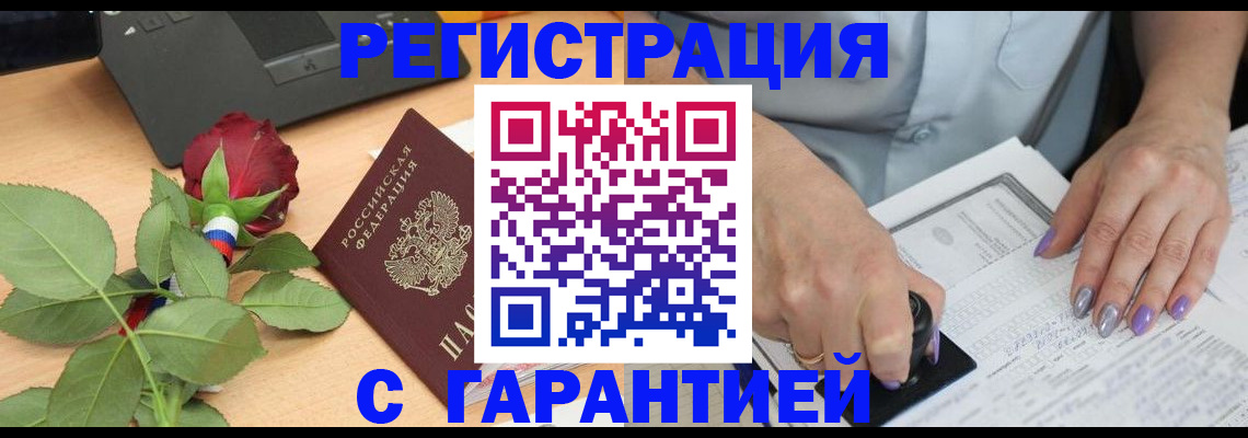 временная регистрация госуслуги в Махачкале